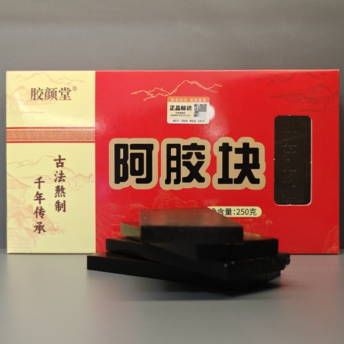 【买10盒送1盒】阿胶块 山东产阿胶糕原料打粉熬膏250克正品正宗