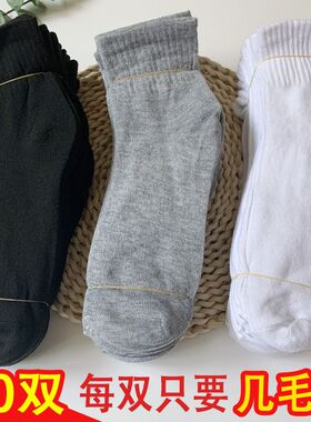 30双袜子厂家直销男女一次性棉柔袜中筒地摊10双装20双一元以下