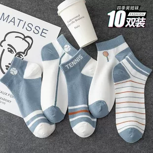 薄款 船袜ins风潮流百搭短袜防臭透气吸汗学生短筒潮袜 袜子男夏季
