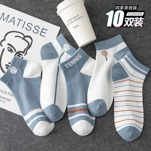 袜子男夏季薄款船袜ins风潮流
