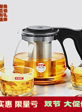 耐热茶具套装不锈钢玻璃