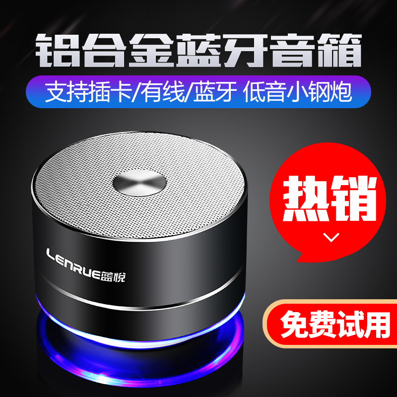 低音炮音響藍牙迷你超大音外放家用插卡的通用小型室外音樂播放器