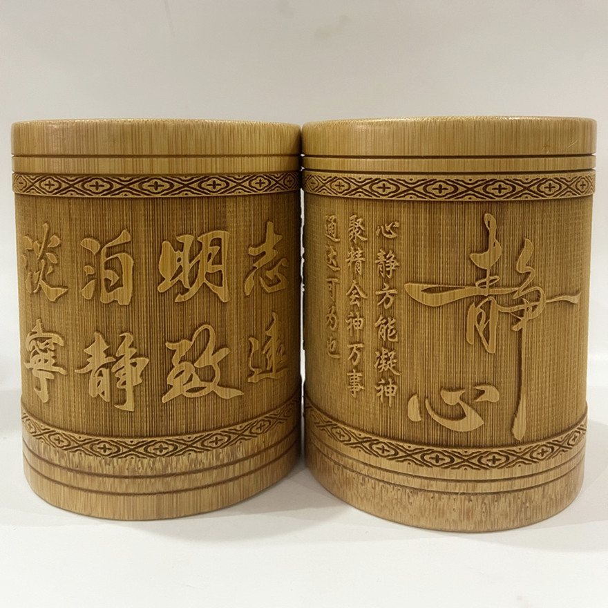 圆形竹雕刻雕刻笔筒中小学生刻字励志笔桶桌面办公用品大号收纳盒