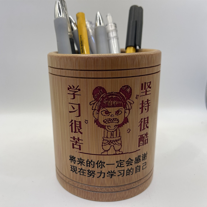 哪吒笔筒学习坚持很酷语录鼓励