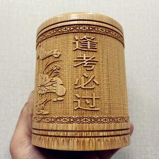 圆竹雕刻励志笔筒初高中金榜题名礼大容量送老师礼品中国风收纳盒