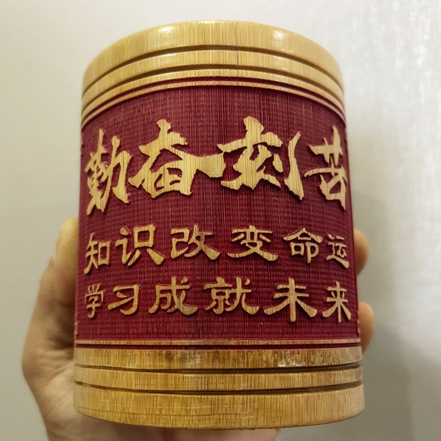 学生用品摆件收纳文具竹笔筒雕刻简约风帅气男生女生通用生日礼物