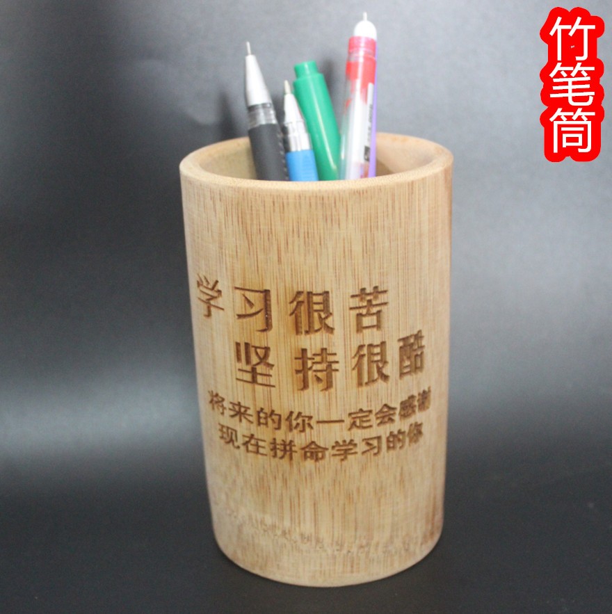 多功能竹子笔筒简约中国风雕刻竹制杯子收纳盒碳化复古创意笔桶定