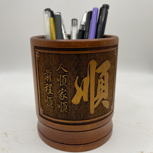 文具桶竹制笔筒创意桌面收纳筒圆形办公文具收纳盒招财摆件励志