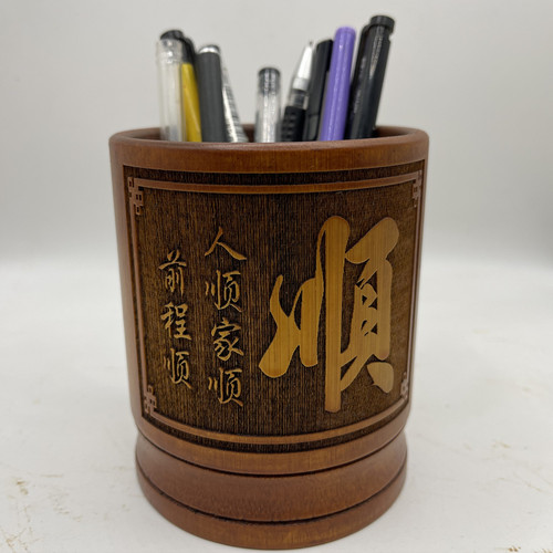 文具桶竹制笔筒创意桌面收纳筒圆形办公文具收纳盒招财摆件励志