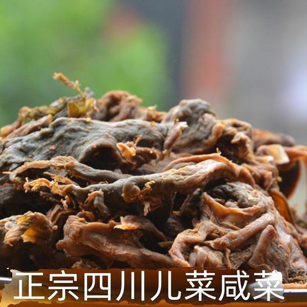 正宗四川咸菜干儿菜盐菜梅干菜达州特产扣肉烧白回锅肉散装干腌菜