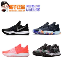 Giày bóng rổ Nike Nike KYRIE Low EP Irving AO8980-100 AO8980-402 - Giày bóng rổ giay the thao nam