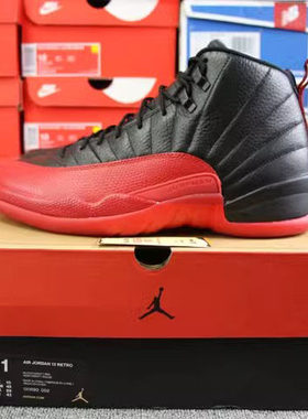Air Jordan 12 Flu Game AJ12乔12黑红病倒篮球鞋130690-002