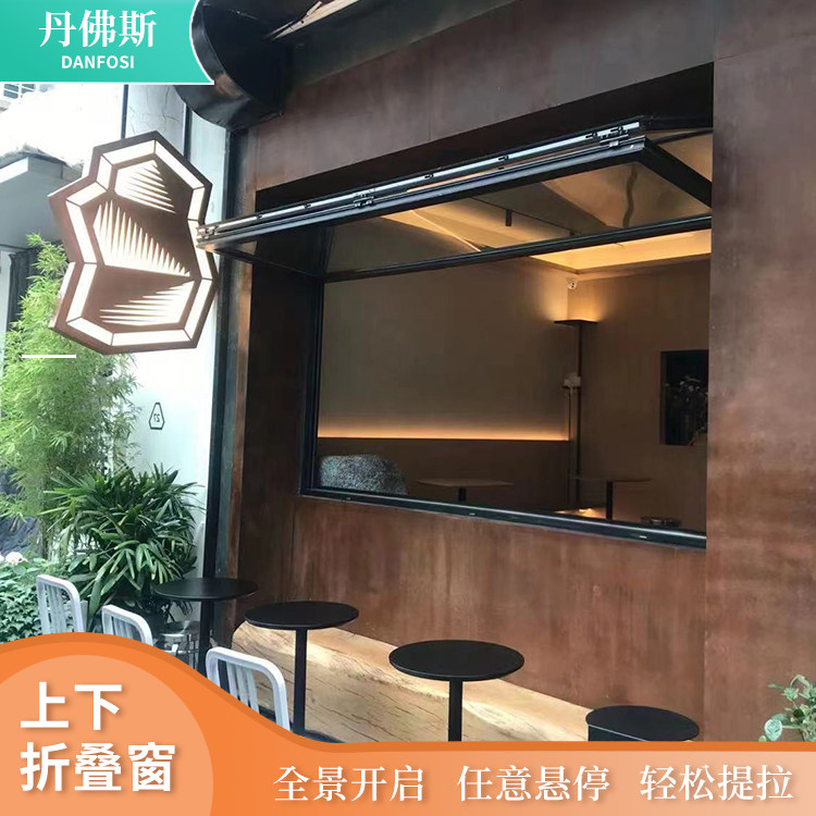 上下折叠窗户铝合金阳台推拉窗上悬半开式厨房提拉窗咖啡店外卖窗