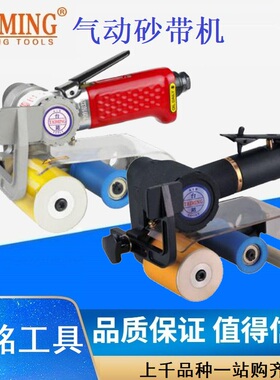 台铭TAIMING气动砂带机打磨抛光机60*260环带沙带磨光不锈钢拉丝