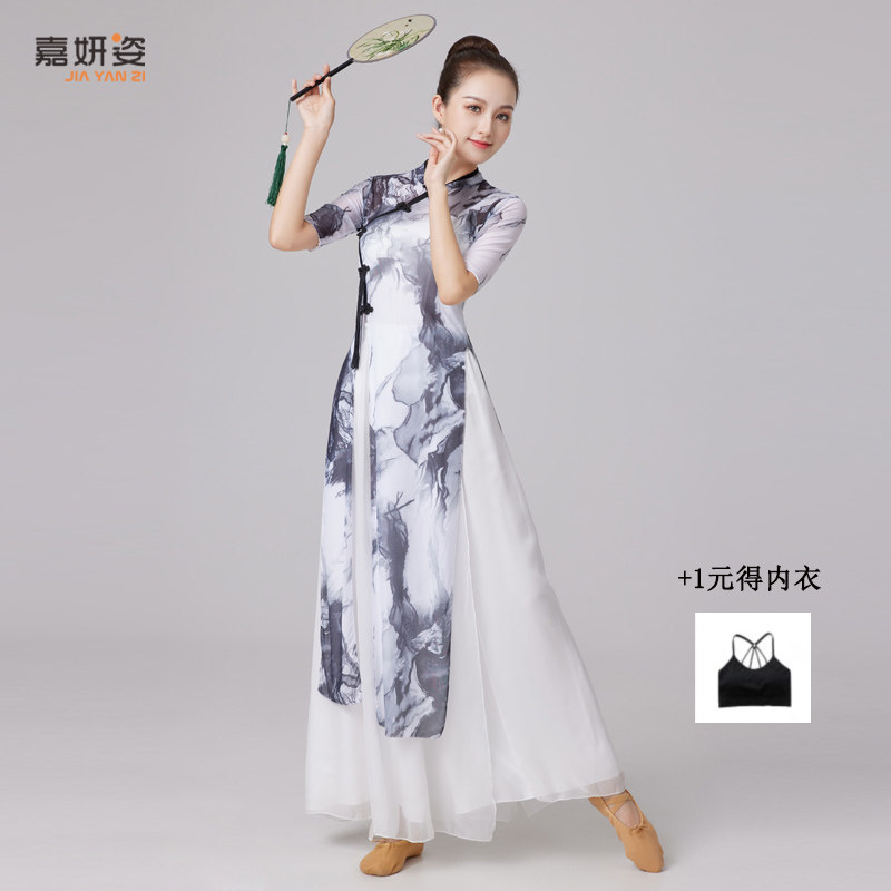 嘉妍姿古典舞旗袍弹力