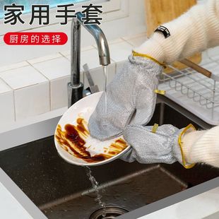 钢丝洗碗手套秋冬保暖加厚防水家务手套家用清洁刷锅非钢丝球手套