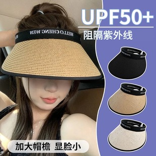 女防曬帽子夏季 戶外騎車大帽檐遮臉草編沙灘黑膠空頂太陽帽潮 新款