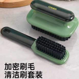 子神器洗鞋 鞋 刷鞋 洗刷皮鞋 刷子家用洗衣刷不伤鞋 软毛鞋