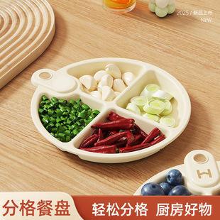 菜碟子火锅调料配菜大容量商用餐具菜盘 家用备菜分格菜盘水果分装