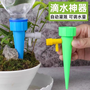 出门滴灌家用自动懒人浇花器怀炉定时神器滴水出差日系养花浇水套