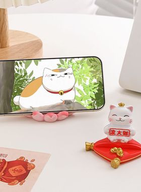 招财猫手机支架摆件客厅书房办公桌面懒人追剧神器生日礼物送女生