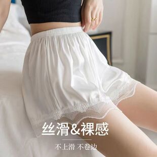 安全裤 女防走光夏薄款 可外穿蕾丝缎面jk不卷边宽松居家打底裤
