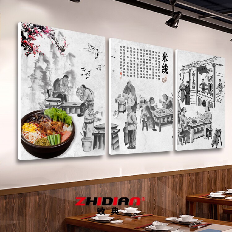 云南过桥米线装饰画面馆店挂画饭店墙画餐厅餐馆壁画小吃店墙壁画