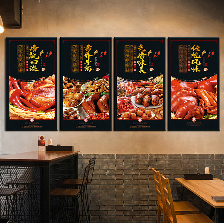 熟食店卤味店装饰画美食无框画餐厅饭店餐馆挂画墙画壁画北京烤鸭