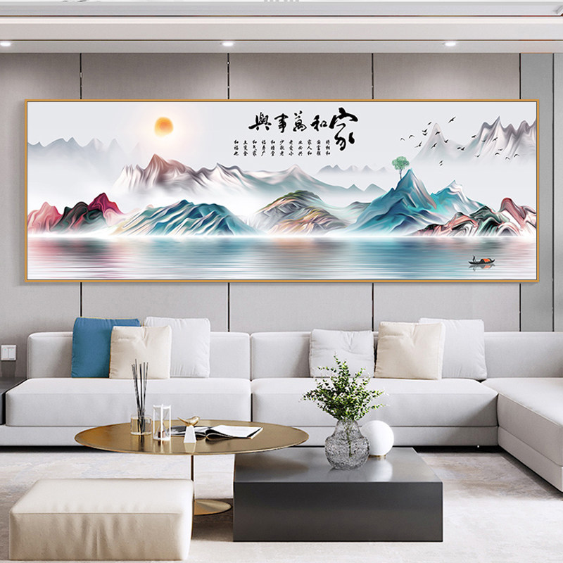 新中式山水画客厅挂画家和万事兴装饰画沙发背景墙壁画风景墙画