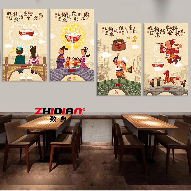 云南过桥米线店餐厅装饰画小吃店挂画砂锅米线面馆墙壁画个性创意