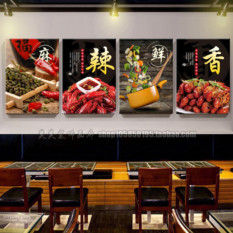 小龙虾宣传挂画海报餐厅饭店壁画麻辣鲜香排挡店铺装修墙壁装饰画