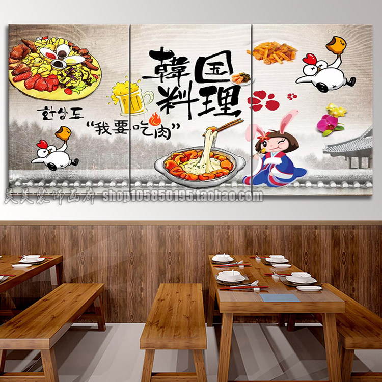 韩国餐厅装饰画餐馆朝鲜饭店装饰品墙画韩式料理店烤肉店挂画壁画