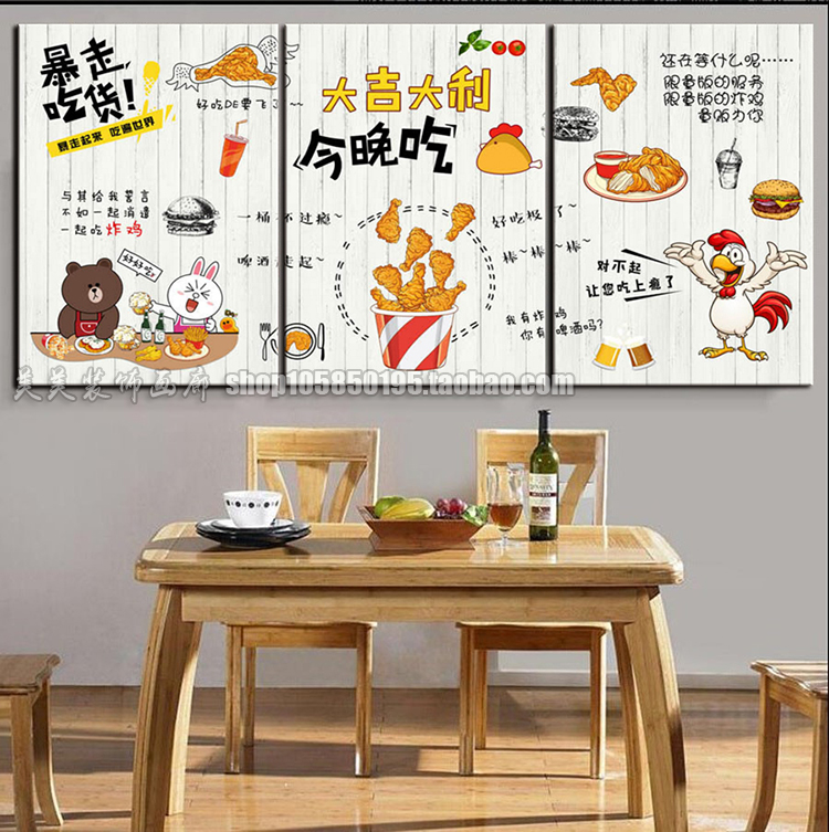 汉堡装饰画西餐厅美食小吃餐饮店挂画炸鸡个性创意墙壁画披萨海报图片