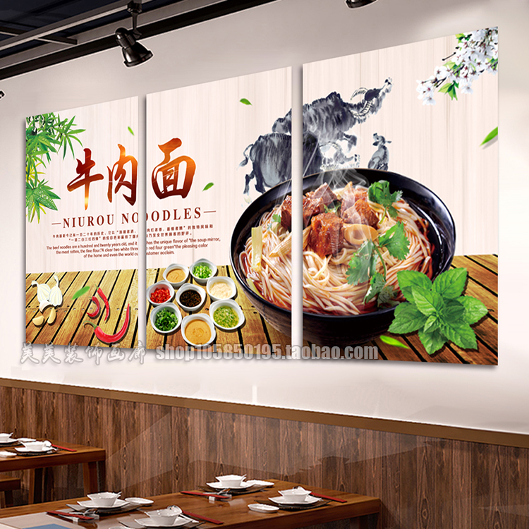 兰州牛肉拉面装饰画墙面挂画