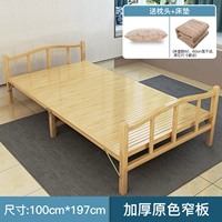 100x197 Long CM (утолщенная основная узкая пластина) отправьте подушку+матрас