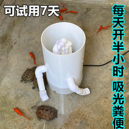乌龟箱低水位过滤器水族鱼龟混养草龟箱龟池内置净水三合一吸便器