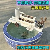 圆形瓷缸过滤器吸便净水自动加氧上置流水鱼缸造景装 饰过滤水设备
