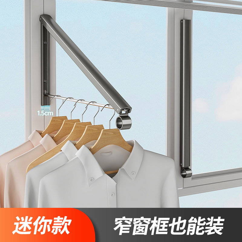 阳台晾衣架窄窗框也能装