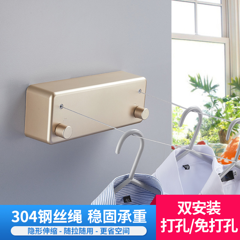 阳台晾衣绳迈卡龙自由伸缩