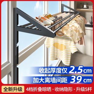 隐形折叠晾衣架阳台壁挂墙上室内晾衣绳伸缩晾衣晒衣服神器挂衣架