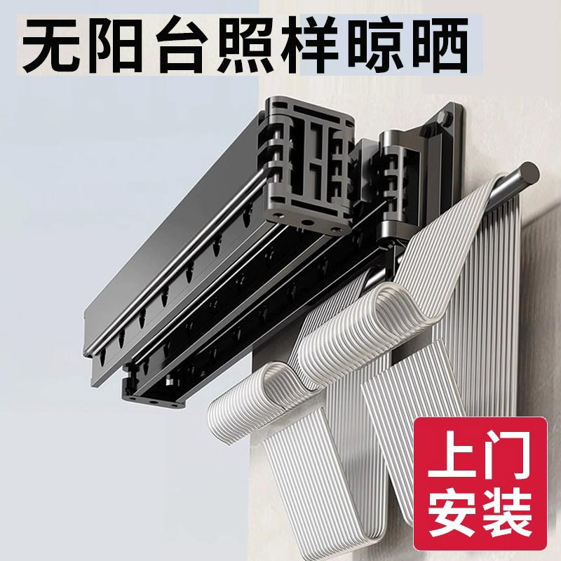 迈卡龙阳台推拉衣架铝防风不贴墙