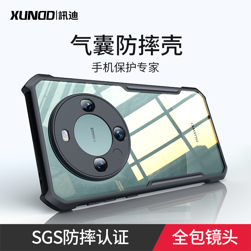 华为mate60保护套气囊防摔