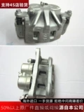 Подходит для Subaru XV Outback Forest Human Lion Impreza BRZ Chi Peng, тормозной цилиндр в сборе, оригинальные аксессуары