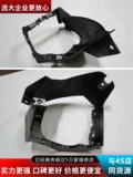 Подходит для Subaru Forester Outback Legacy Impreza BRZ Chi Peng XV, оригинальные противотуманные фары, аксессуары с фиксированным кронштейном