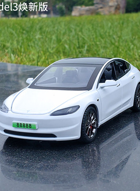 1:32特斯斯model3+焕新版合金汽车模型新能源开门回力玩具车摆件