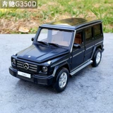 Mercedes Benz, внедорожная реалистичная модель автомобиля, игрушка, масштаб 1:32