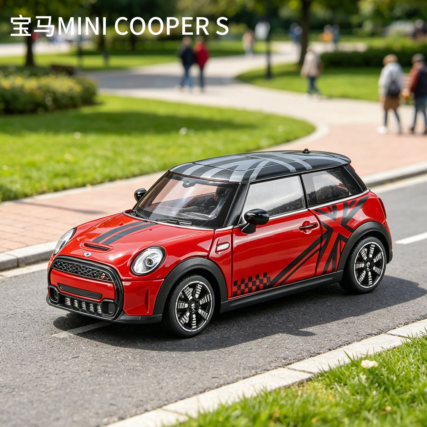 1:24正版宝马MINI COOPERS合金车模迷你库珀仿真汽车模型男孩礼物图片