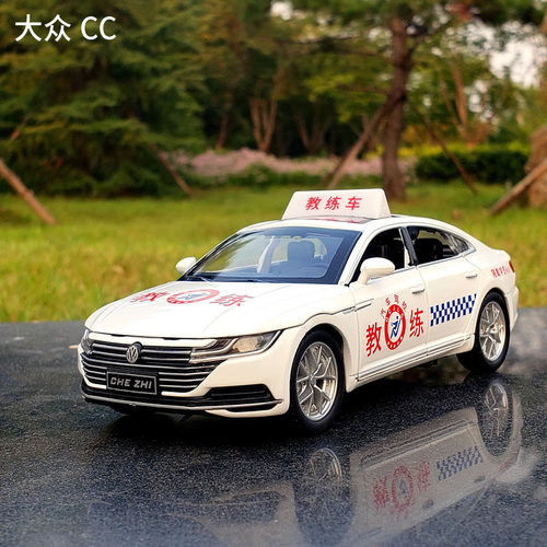 大众cc合金驾校教练模型玩具车