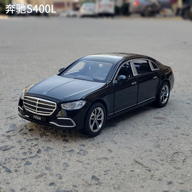 1/32大奔S400合金汽车模型开门回力声光仿真金属车摆件男孩玩具车