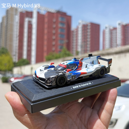 1:45宝马 M Hybrid V8 勒芒24h耐力赛仿真合金赛车模型收藏摆件